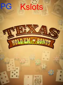 TexasHoldemBonus